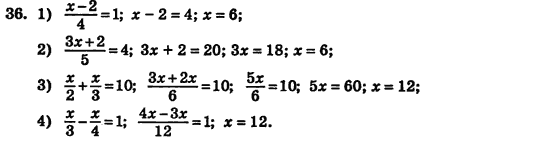 Алгебра (для русских школ) Истер О.С. Задание 35