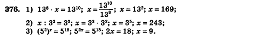 Алгебра (для русских школ) Истер О.С. Задание 376