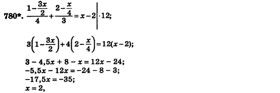 Алгебра (для русских школ) Истер О.С. Задание 780