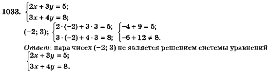 Алгебра 7 класс (для русских школ) Кравчук В.Р., Янченко Г.М. Задание 1031