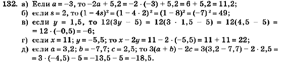 Алгебра 7 класс (для русских школ) Кравчук В.Р., Янченко Г.М. Задание 132