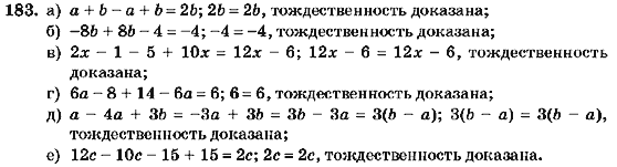 Алгебра 7 класс (для русских школ) Кравчук В.Р., Янченко Г.М. Задание 183