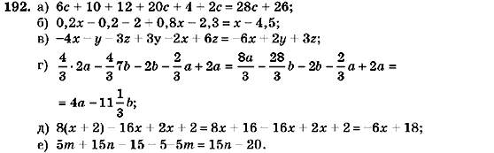 Алгебра 7 класс (для русских школ) Кравчук В.Р., Янченко Г.М. Задание 192