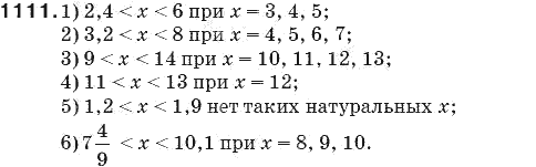 Алгебра 7 класс (для русских школ) Кравчук В.Р., Янченко Г.М. Задание 1