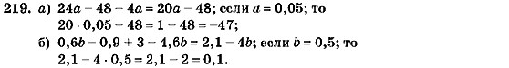 Алгебра 7 класс (для русских школ) Кравчук В.Р., Янченко Г.М. Задание 219