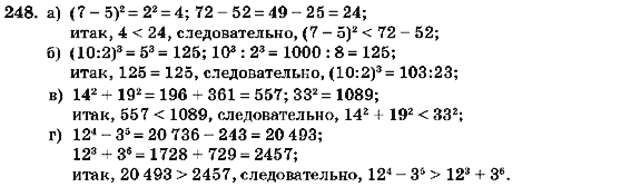 Алгебра 7 класс (для русских школ) Кравчук В.Р., Янченко Г.М. Задание 248