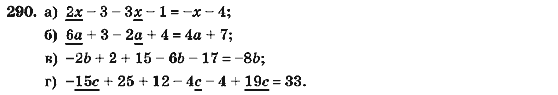 Алгебра 7 класс (для русских школ) Кравчук В.Р., Янченко Г.М. Задание 290