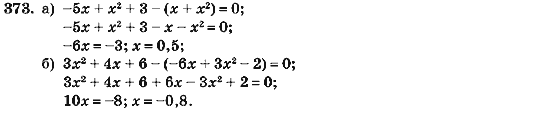 Алгебра 7 класс (для русских школ) Кравчук В.Р., Янченко Г.М. Задание 373