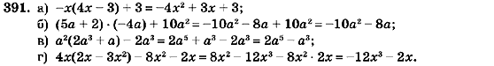 Алгебра 7 класс (для русских школ) Кравчук В.Р., Янченко Г.М. Задание 391