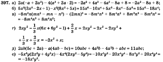 Алгебра 7 класс (для русских школ) Кравчук В.Р., Янченко Г.М. Задание 397