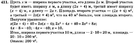 Алгебра 7 класс (для русских школ) Кравчук В.Р., Янченко Г.М. Задание 411