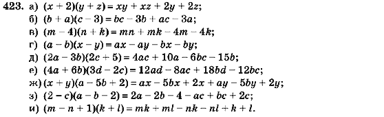 Алгебра 7 класс (для русских школ) Кравчук В.Р., Янченко Г.М. Задание 423