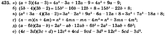 Алгебра 7 класс (для русских школ) Кравчук В.Р., Янченко Г.М. Задание 425