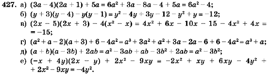 Алгебра 7 класс (для русских школ) Кравчук В.Р., Янченко Г.М. Задание 427