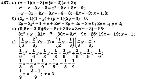Алгебра 7 класс (для русских школ) Кравчук В.Р., Янченко Г.М. Задание 437