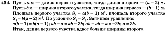 Алгебра 7 класс (для русских школ) Кравчук В.Р., Янченко Г.М. Задание 454