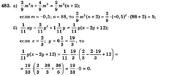 Алгебра 7 класс (для русских школ) Кравчук В.Р., Янченко Г.М. Задание 483