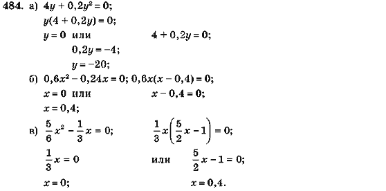 Алгебра 7 класс (для русских школ) Кравчук В.Р., Янченко Г.М. Задание 484
