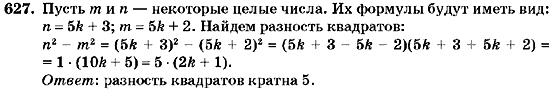 Алгебра 7 класс (для русских школ) Кравчук В.Р., Янченко Г.М. Задание 627