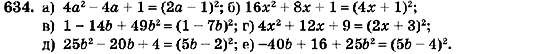 Алгебра 7 класс (для русских школ) Кравчук В.Р., Янченко Г.М. Задание 634