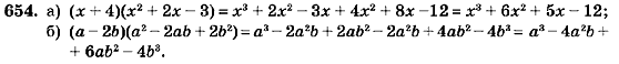 Алгебра 7 класс (для русских школ) Кравчук В.Р., Янченко Г.М. Задание 654
