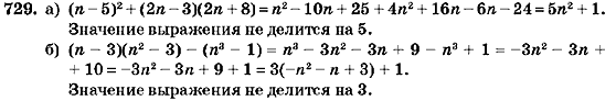 Алгебра 7 класс (для русских школ) Кравчук В.Р., Янченко Г.М. Задание 729
