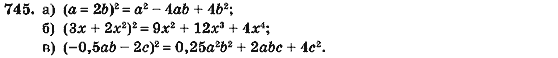 Алгебра 7 класс (для русских школ) Кравчук В.Р., Янченко Г.М. Задание 745