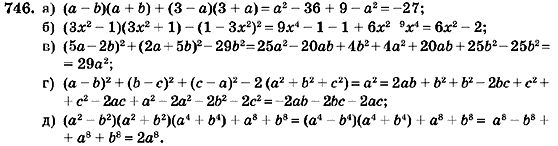 Алгебра 7 класс (для русских школ) Кравчук В.Р., Янченко Г.М. Задание 746