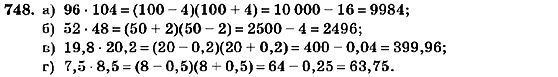 Алгебра 7 класс (для русских школ) Кравчук В.Р., Янченко Г.М. Задание 748