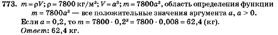 Алгебра 7 класс (для русских школ) Кравчук В.Р., Янченко Г.М. Задание 773