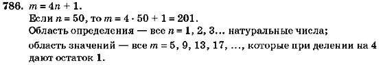 Алгебра 7 класс (для русских школ) Кравчук В.Р., Янченко Г.М. Задание 786