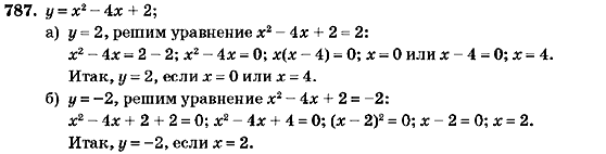 Алгебра 7 класс (для русских школ) Кравчук В.Р., Янченко Г.М. Задание 787