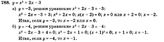 Алгебра 7 класс (для русских школ) Кравчук В.Р., Янченко Г.М. Задание 788