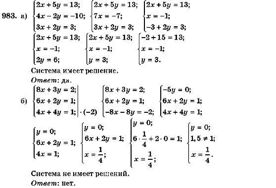 Алгебра 7 класс (для русских школ) Кравчук В.Р., Янченко Г.М. Задание 983