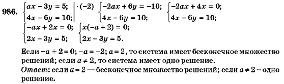 Алгебра 7 класс (для русских школ) Кравчук В.Р., Янченко Г.М. Задание 986