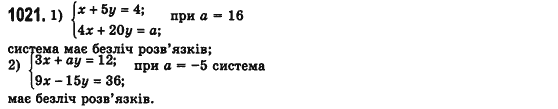 Алгебра 7 клас Мерзляк А., Полонський В., Якiр М. Задание 1021