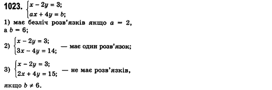 Алгебра 7 клас Мерзляк А., Полонський В., Якiр М. Задание 1023