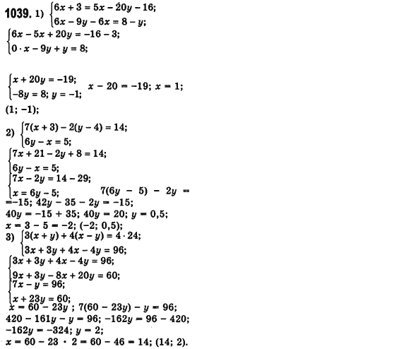 Алгебра 7 клас Мерзляк А., Полонський В., Якiр М. Задание 1039