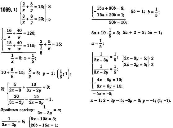 Алгебра 7 клас Мерзляк А., Полонський В., Якiр М. Задание 1069