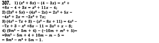 Алгебра 7 клас Мерзляк А., Полонський В., Якiр М. Задание 307