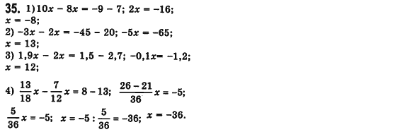 Алгебра 7 клас Мерзляк А., Полонський В., Якiр М. Задание 35