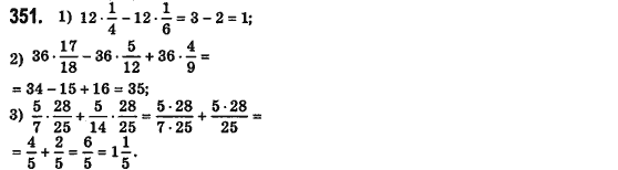 Алгебра 7 клас Мерзляк А., Полонський В., Якiр М. Задание 351