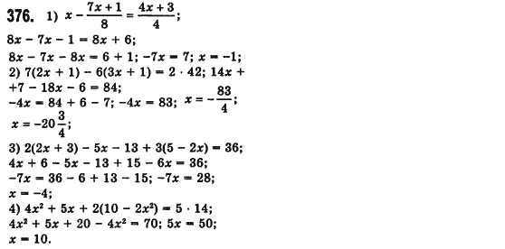 Алгебра 7 клас Мерзляк А., Полонський В., Якiр М. Задание 376