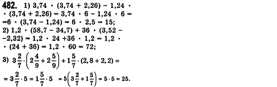 Алгебра 7 клас Мерзляк А., Полонський В., Якiр М. Задание 482
