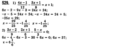 Алгебра 7 клас Мерзляк А., Полонський В., Якiр М. Задание 529