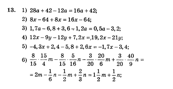 Алгебра. Збірник задач і завдань для тематичного оцінювання Мерзляк А.Г., Полонський В.Б., Рабінович Ю.М., Якір М.С. Вариант 13