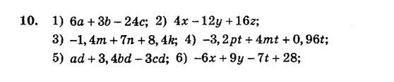 Алгебра. Збірник задач і завдань для тематичного оцінювання Мерзляк А.Г., Полонський В.Б., Рабінович Ю.М., Якір М.С. Вариант 10