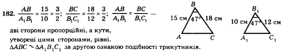 Алгебра. Збірник задач і завдань для тематичного оцінювання Мерзляк А.Г., Полонський В.Б., Рабінович Ю.М., Якір М.С. Вариант 14