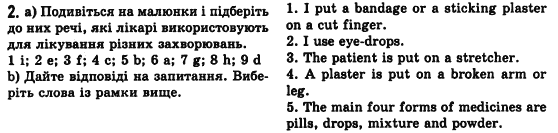 Английский язык 7 класс (для русских школ) Л.В. Биркун, Н.О. Колотко, С.В. Богдан Задание 2