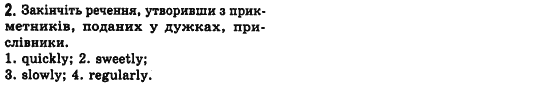 Английский язык 7 класс (для русских школ) Л.В. Биркун, Н.О. Колотко, С.В. Богдан Задание 2